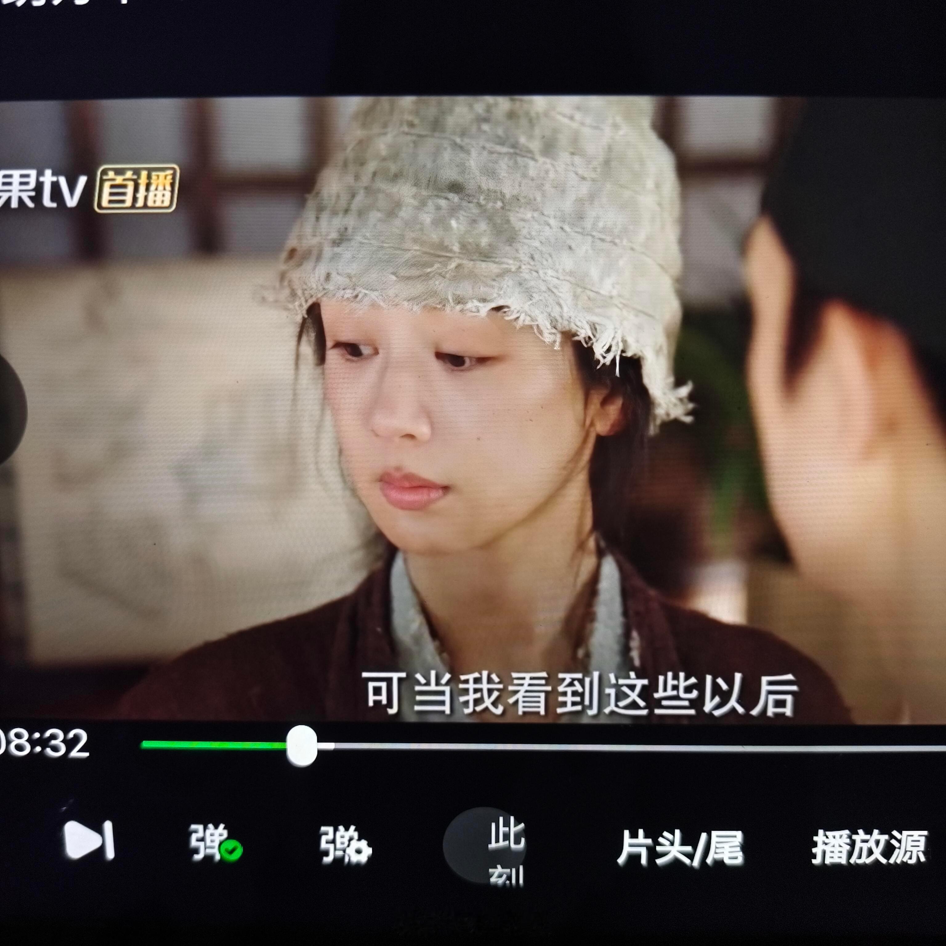 🤣果然是“表”兄妹～乞丐装有点像，有没有？第十七集，好几个瞬间幻视张晚意哈哈哈