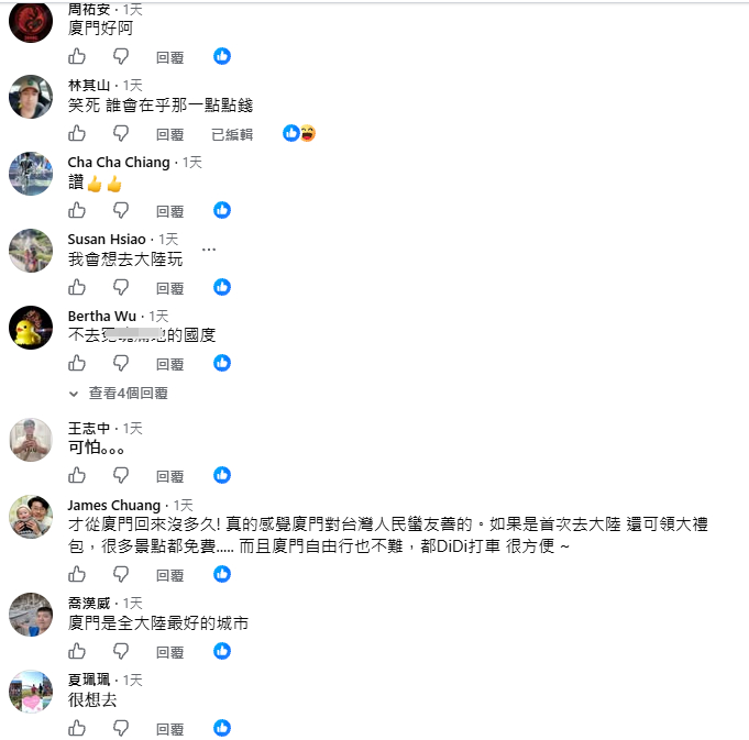 交流了这么多年，能“统战”的也差不多“T”完了，剩下的基本不要有幻想。 