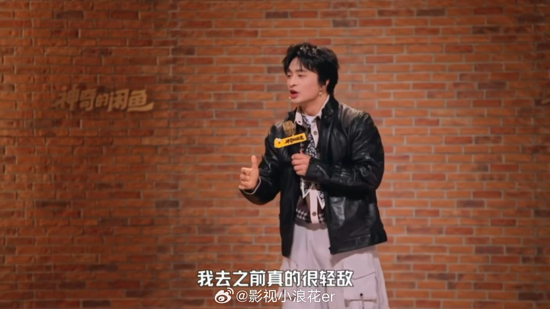 脱口秀演员都能演男一了 刘旸的跨界经历确实让人意外，说演男一引发讨论也很正常，后