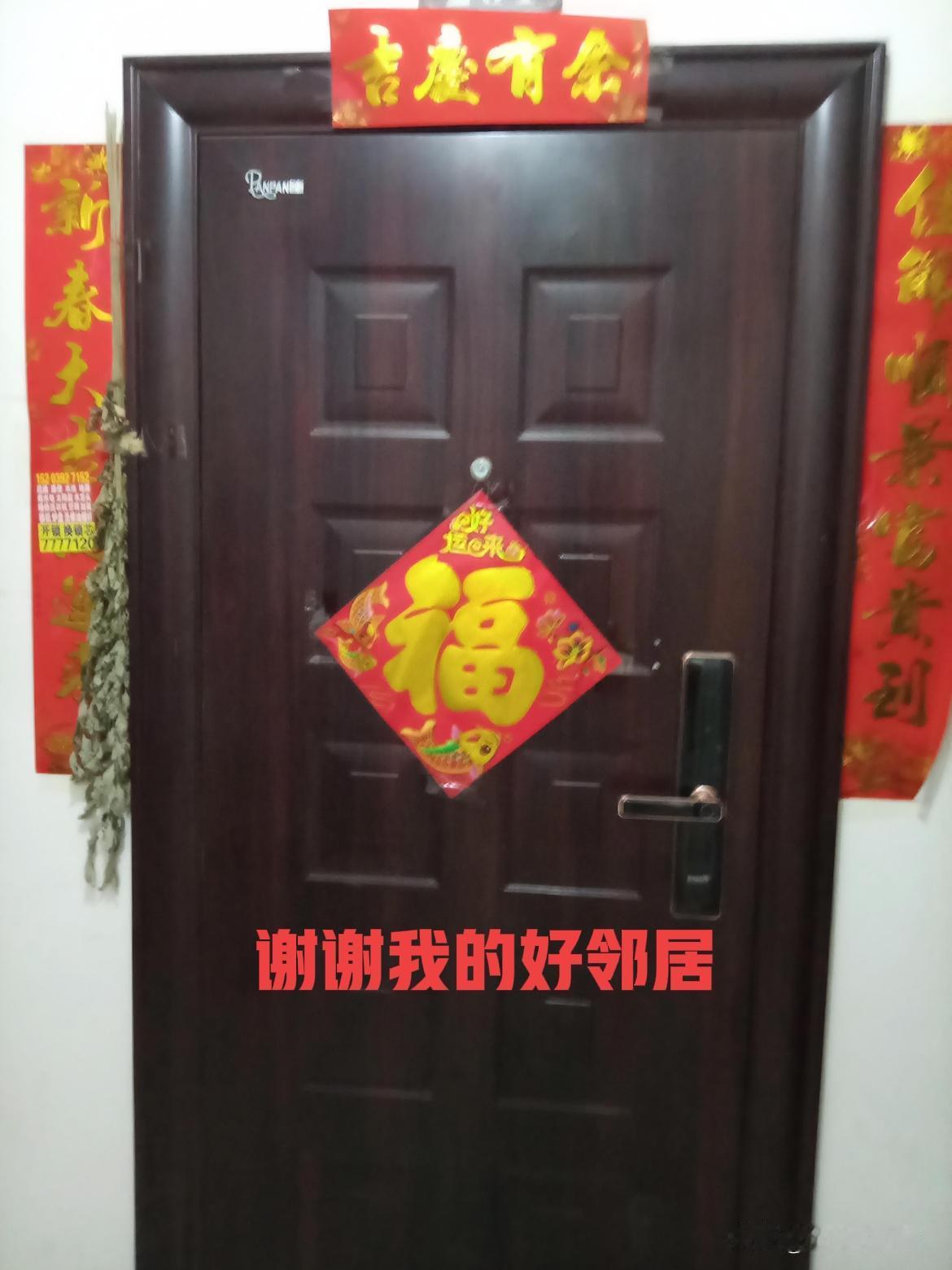 真的信了！远亲不如近邻，关键时刻邻居太暖心❤️
 
老话讲远亲不如近邻，以前只当