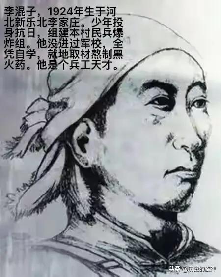 河北小伙自制硫酸地雷，日军挖走想回去研究，刚运回据点当场爆炸，8人无一生还
 