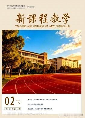 南通中小学教师评职称喜欢发的期刊，这本期刊在今年南通教师申报高级职称评审用的比较