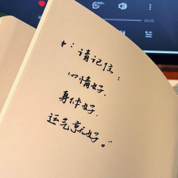 🍃 𝙇𝙞𝙫𝙚 𝙎𝙞𝙢𝙥𝙡𝙚"什么样的关系谈什么话题 别越界