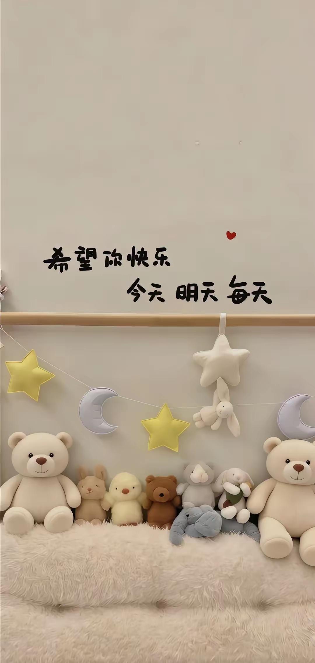 手机壁纸～愿快乐不分朝夕，今天，明天，往后每一天，都自在欢喜