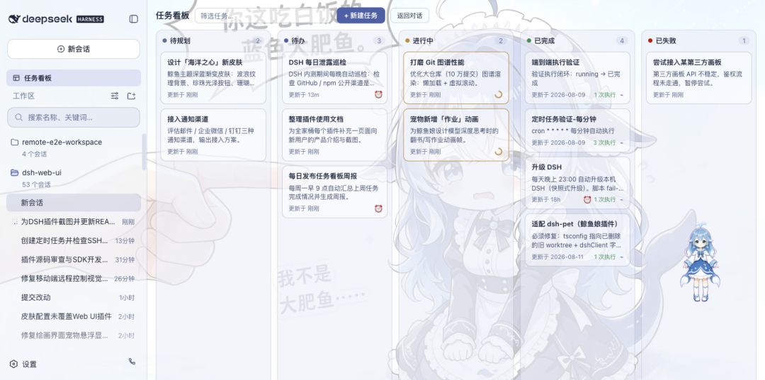#DeepSeekV4Pro正式版# 这一次更新，虽然不是最炸裂的一次，但绝对是