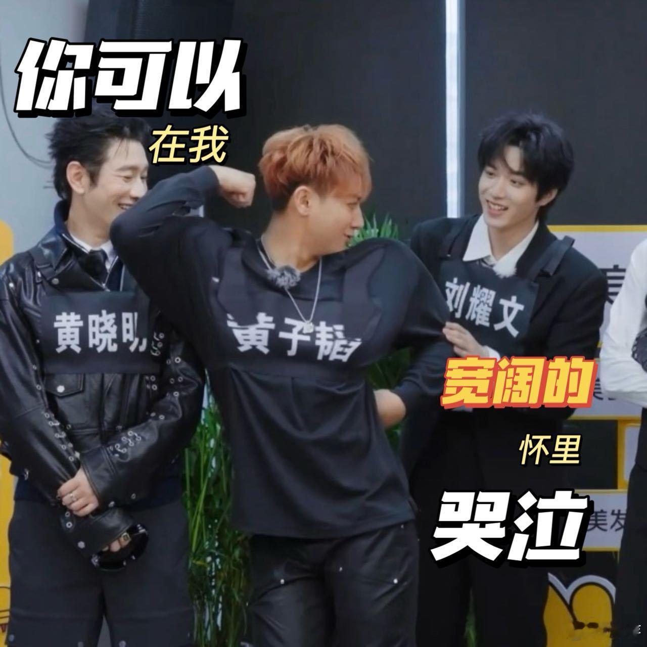 不知道 黄子韬的身材很曼妙 在镜头下，黄子韬的肩膀宽厚，背部肌肉线条很明显，展现