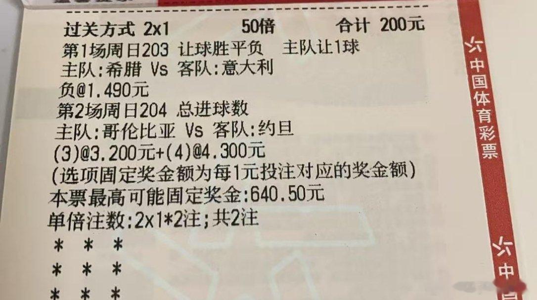 今天友谊赛的作业来了，重点关注希腊vs意大利这场希腊有点倒反天罡了，直接看好意大