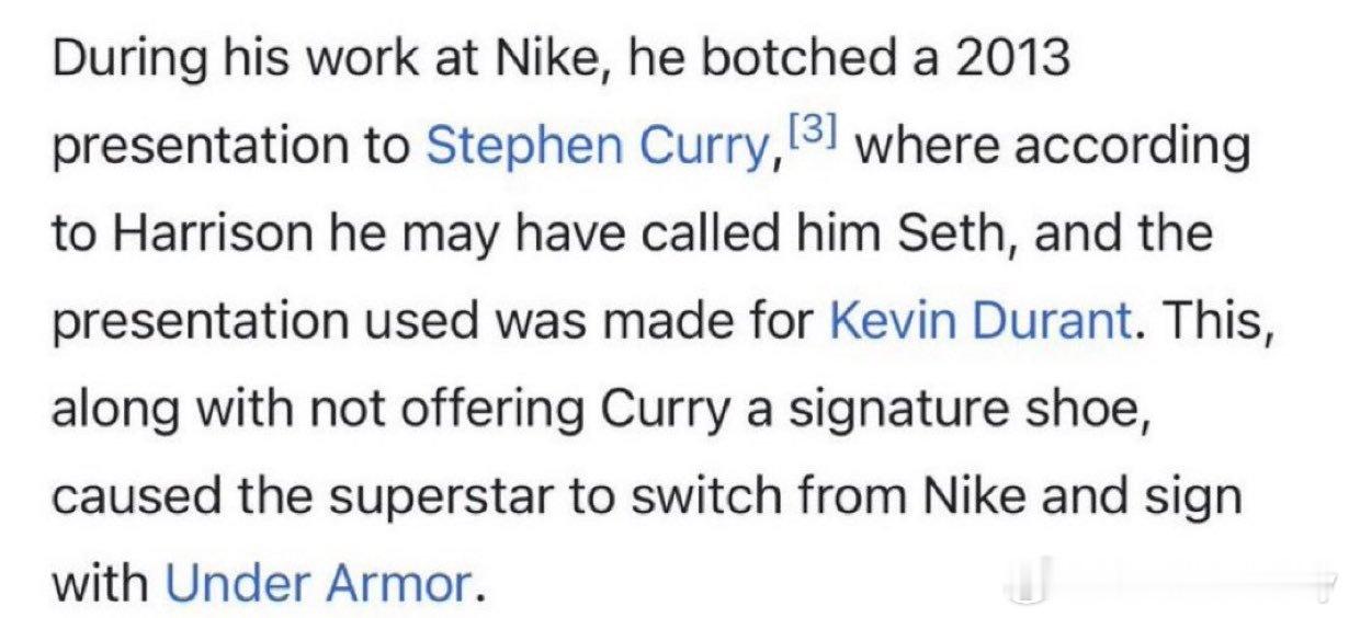 尼科·哈里森2013年从耐克手上亲手把库里送给安德玛。当初哈里森将方案搞砸，否则