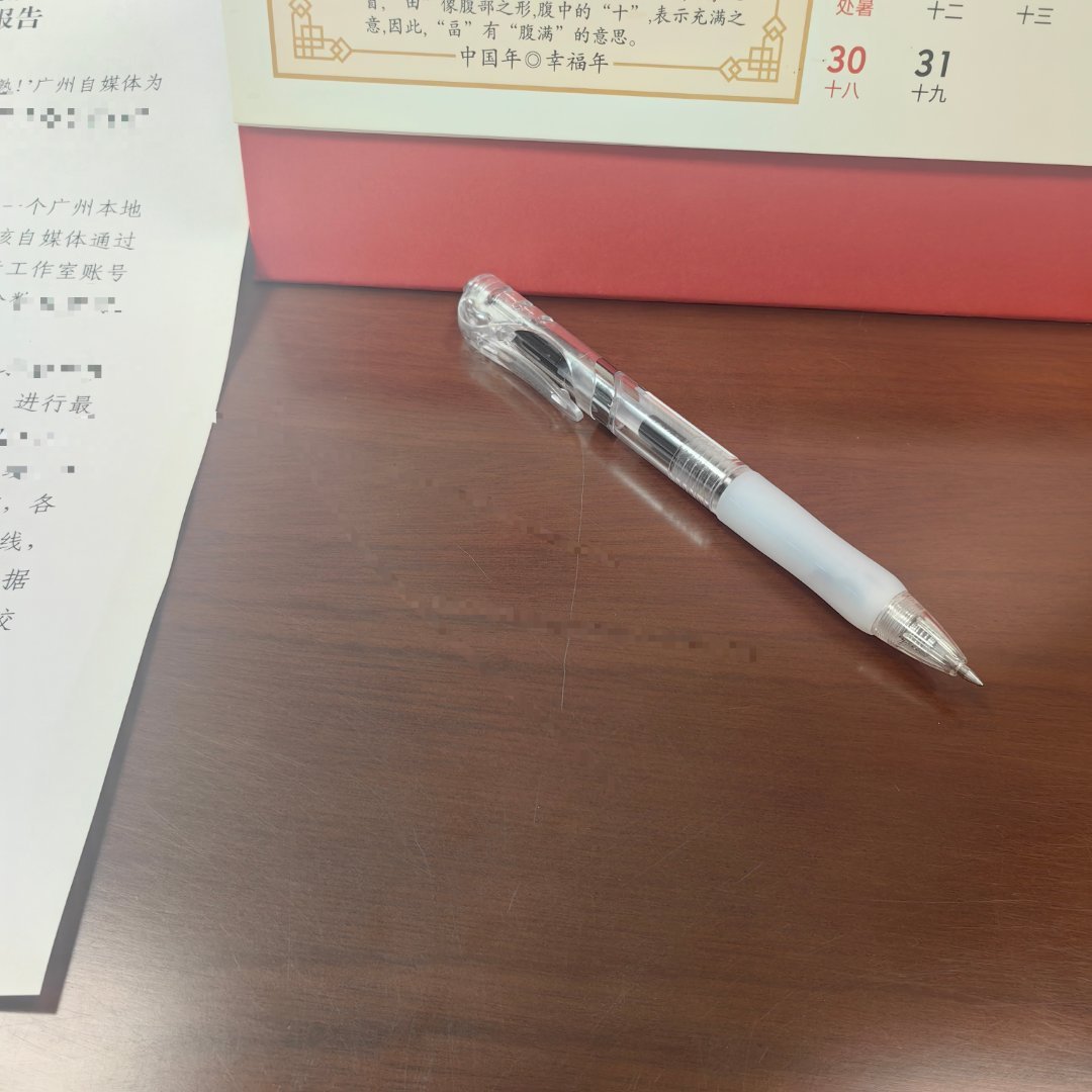 半个多月没加过班了，庆功复盘都搞完了，临到下班跑路休假关键时刻突然来两坨，深夜还