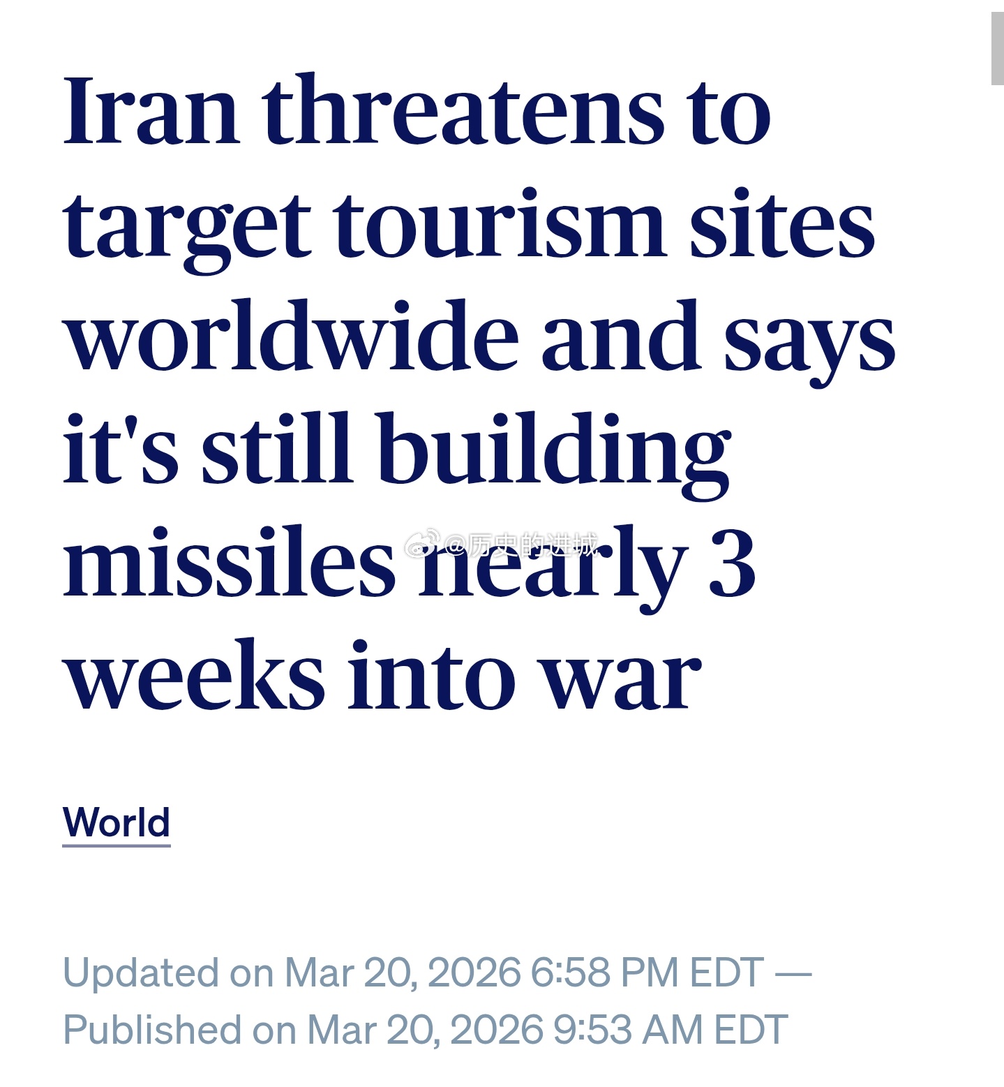 油价暴涨近9%伊朗昨天打了以色列两座城市，一座是以色列的核工业基地以示对等攻击（