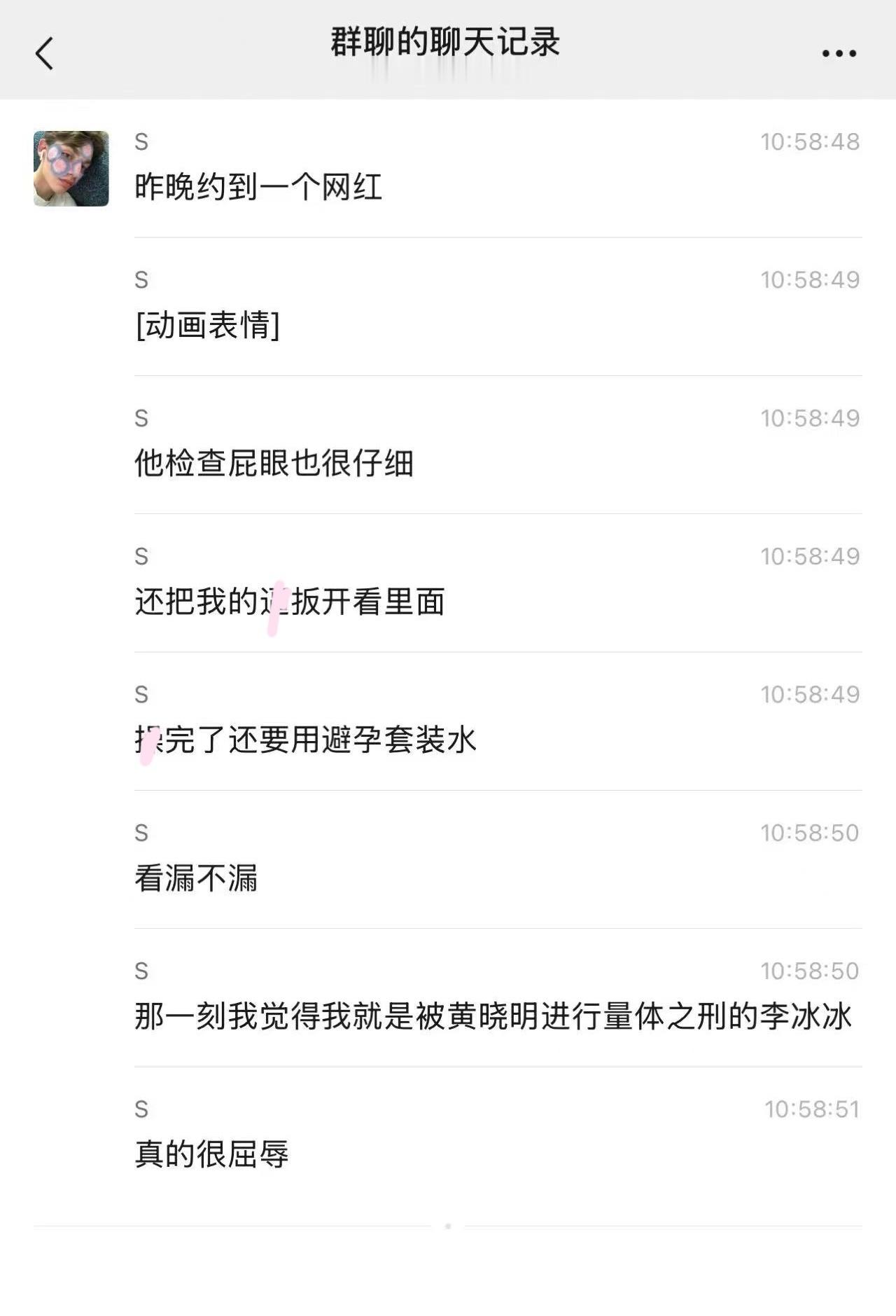 有点像风声 ​​​