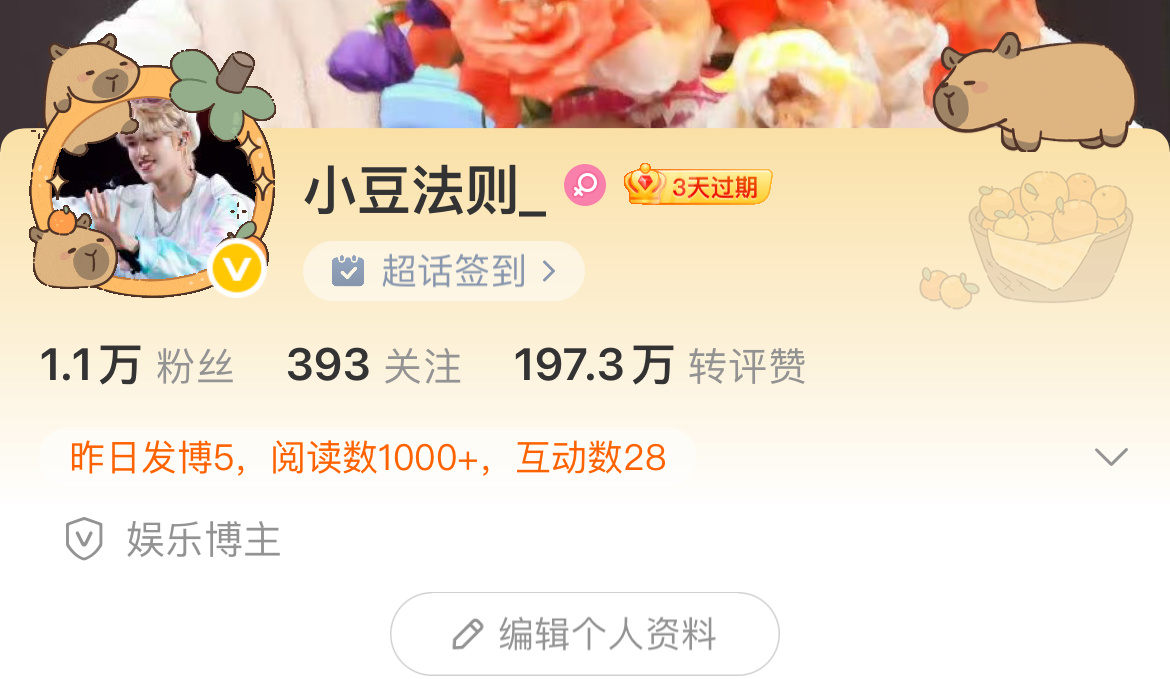 你这和公开处刑 有什么区别 