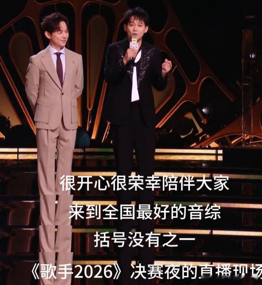 苏醒左右脑互搏苏醒主打一个端水大师实锤！白天夸天赐的声音是音综标杆，转头夜晚就疯