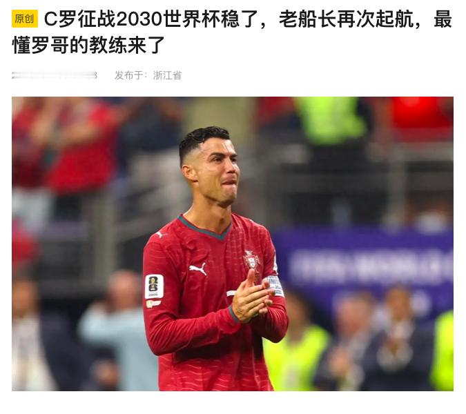 姆巴佩心态崩了西班牙绝杀法国 法国已经毫无争议的出局，法国出局的最大赢家应该是C