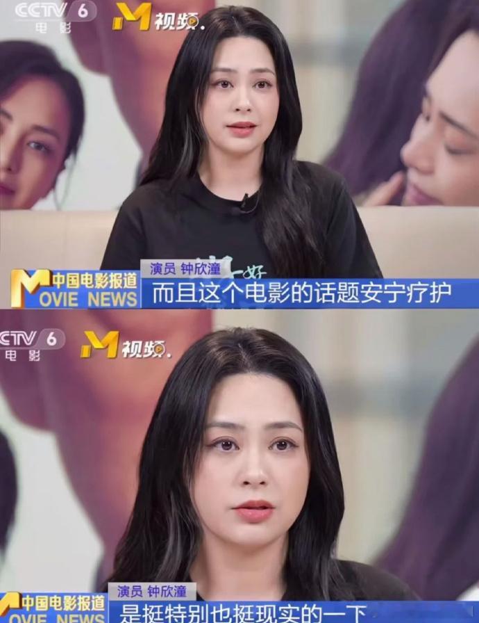央视镜头下的阿娇，美到失语！岁月不败美人，44 岁依旧惊艳如初，这颜值太抗打了，