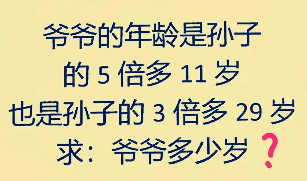 “太难了吧！”宝妈看着闺女的题目两眼发懵，给孩子辅导作业的时候，宝妈觉得这道题目