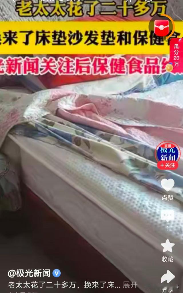 黑龙江齐齐哈尔，健康生活馆，店员推出免费体验理疗、赠送鸡蛋等活动，吸引老人听健康