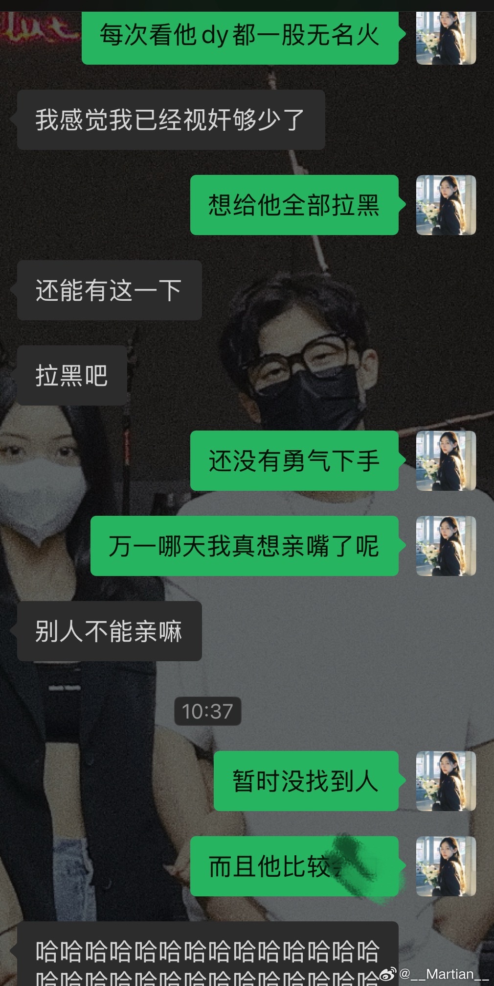 你问我为什么不删ex