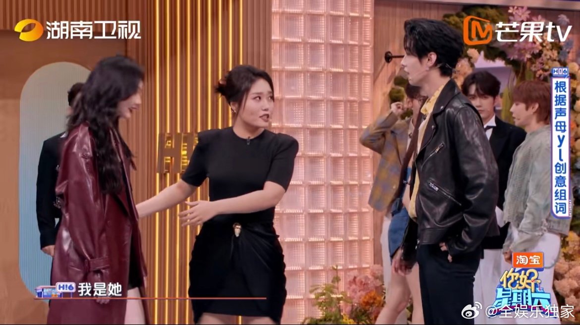 孟子义李雪琴超级加辈 “y、l”声母题竟藏这么大惊喜！李雪琴变身孟子义的“姨姥”