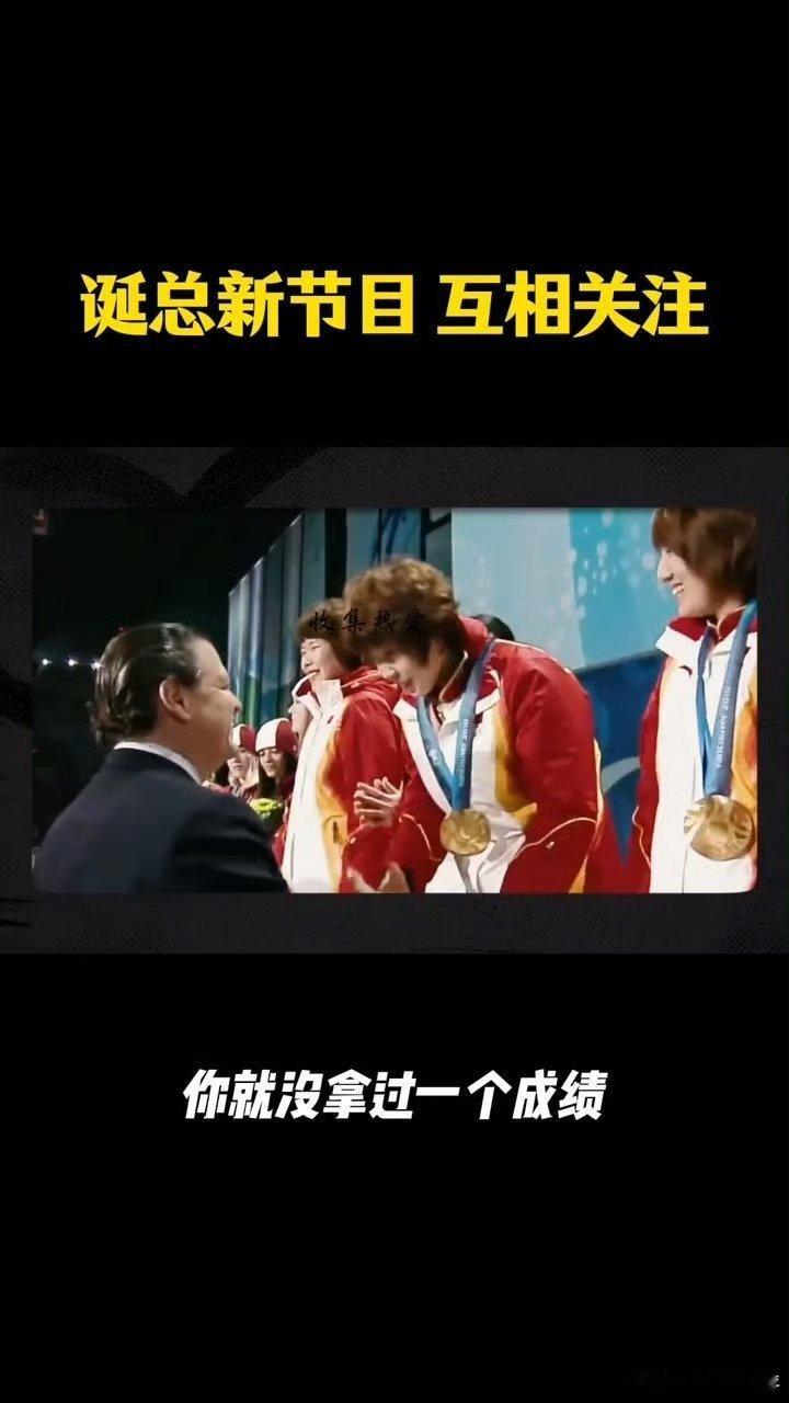 濛主性格直爽不绕弯，直面自我提问，对赛事的看法干脆利落，活得太通透王濛问李诞自己