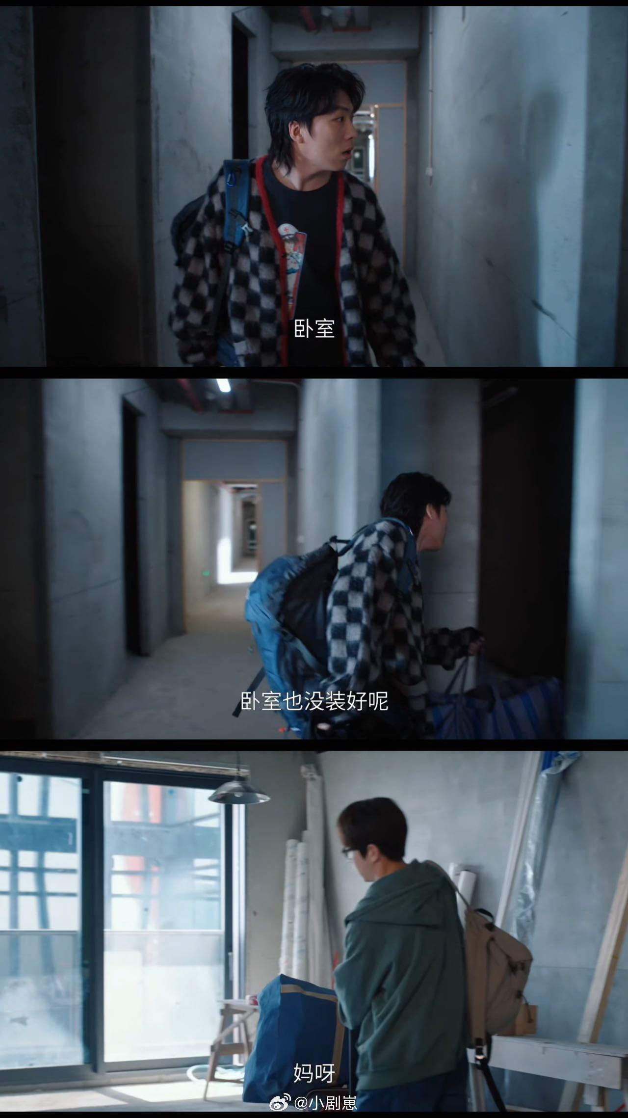 年少有为 霸总毛坯房里睡帐篷《年少有为》霸总太特别，公司狂赚钱自己住毛坯睡帐篷，