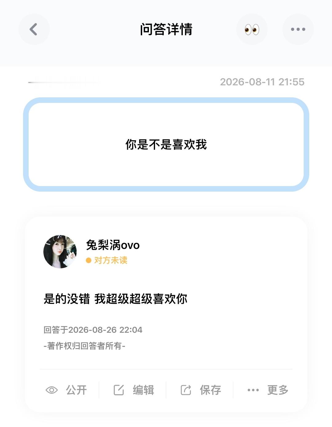 人家来晚了 ​​​