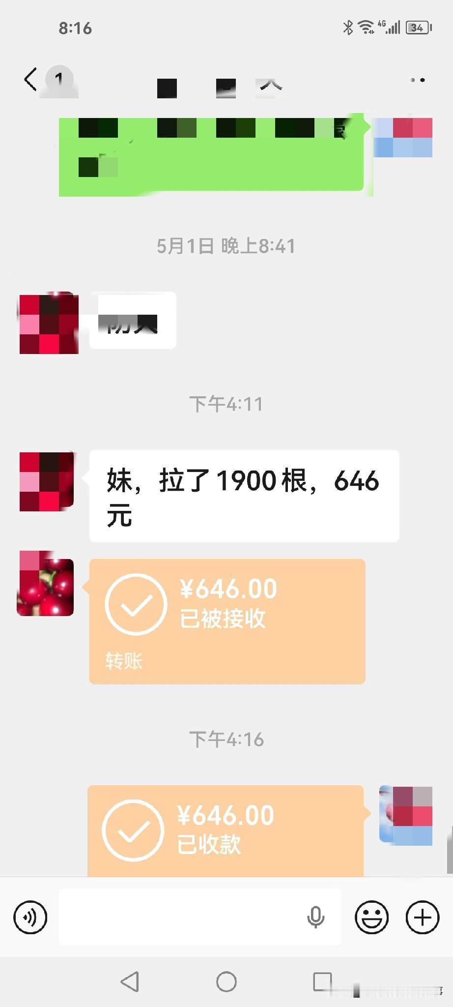 做手工活25天了，总共挣了1526块钱！
感觉很知足，昨天又走货了，走完货老板马