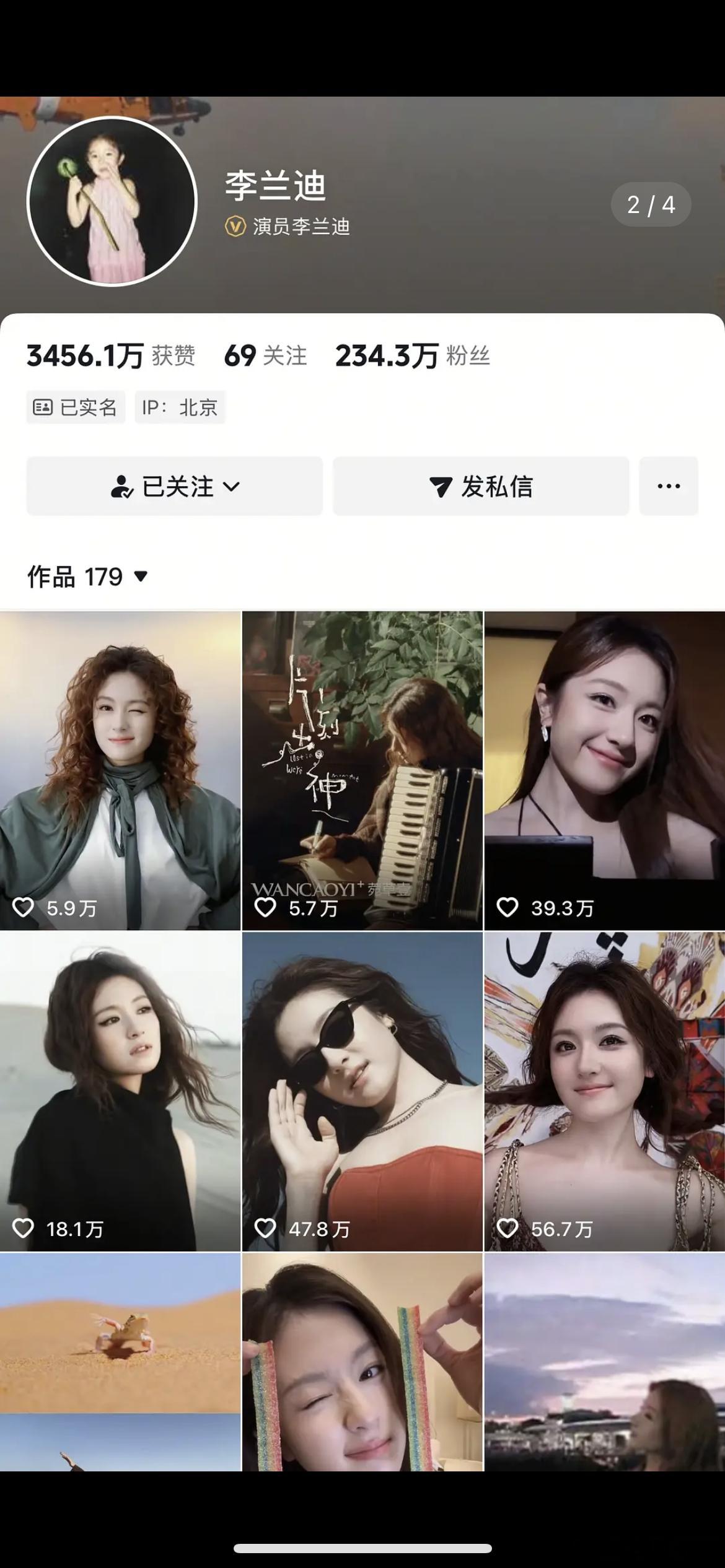 李兰迪的体质还有救吗，下沉市场数据为什么这么虐 ​​​