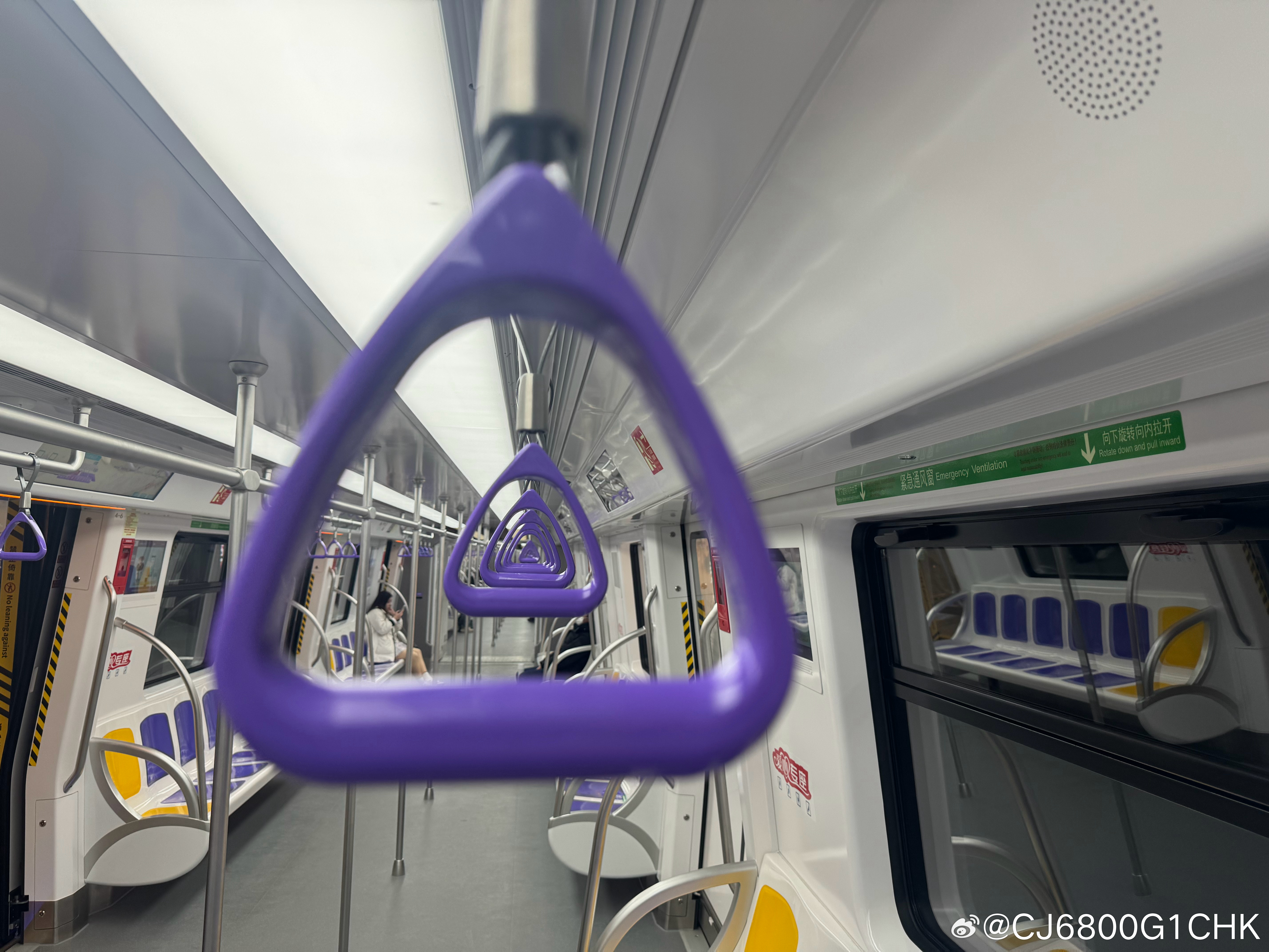 去彭家庄换2号线，坐个紫车