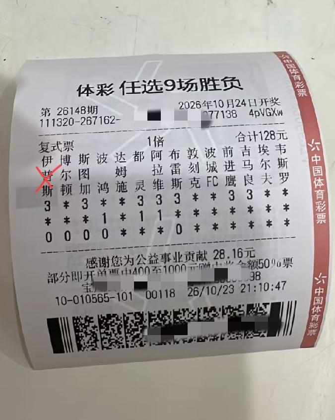 “防住了斯图加特，防住了马拉加，还是错了一场，又是任八，真的是郁闷”，江苏网友如