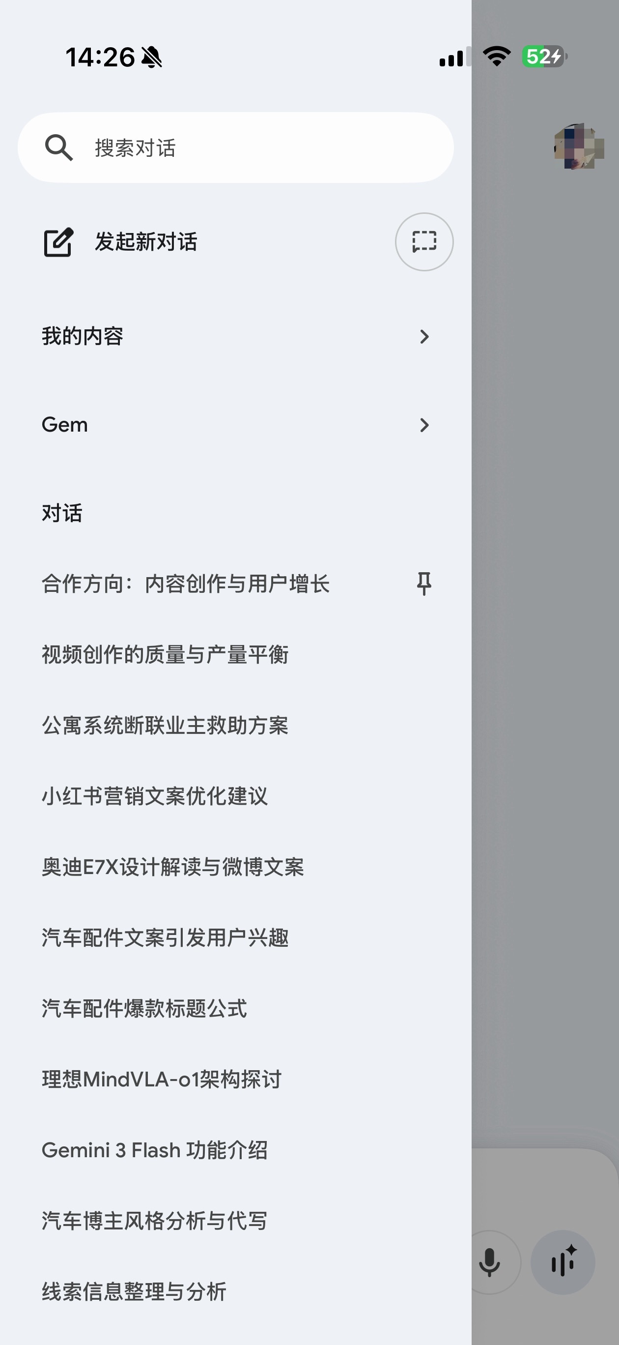 今天有个惊悚的发现我发现每天和 AI 聊的时间，竟然要比和同事聊的时间长AI 不