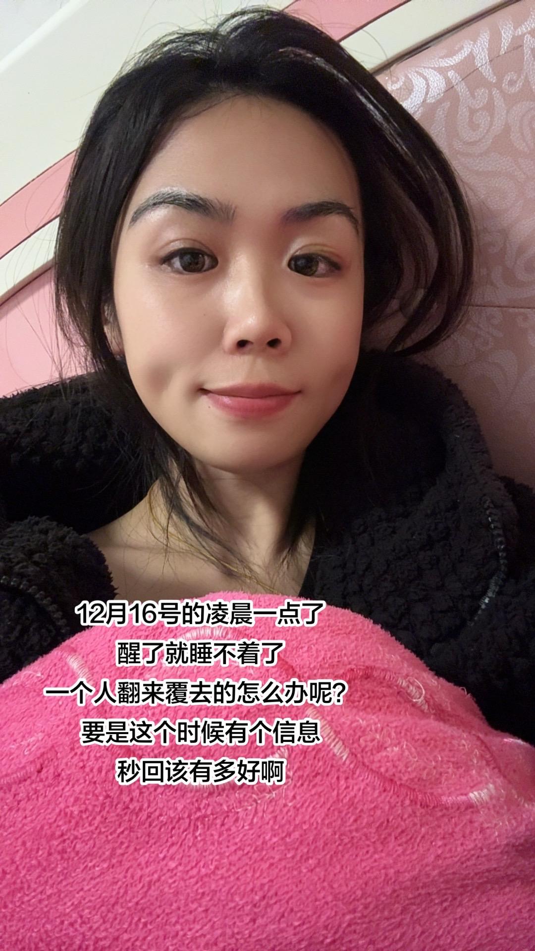 我猜这个点都睡了，看来又要一人.翻来覆去睡不着