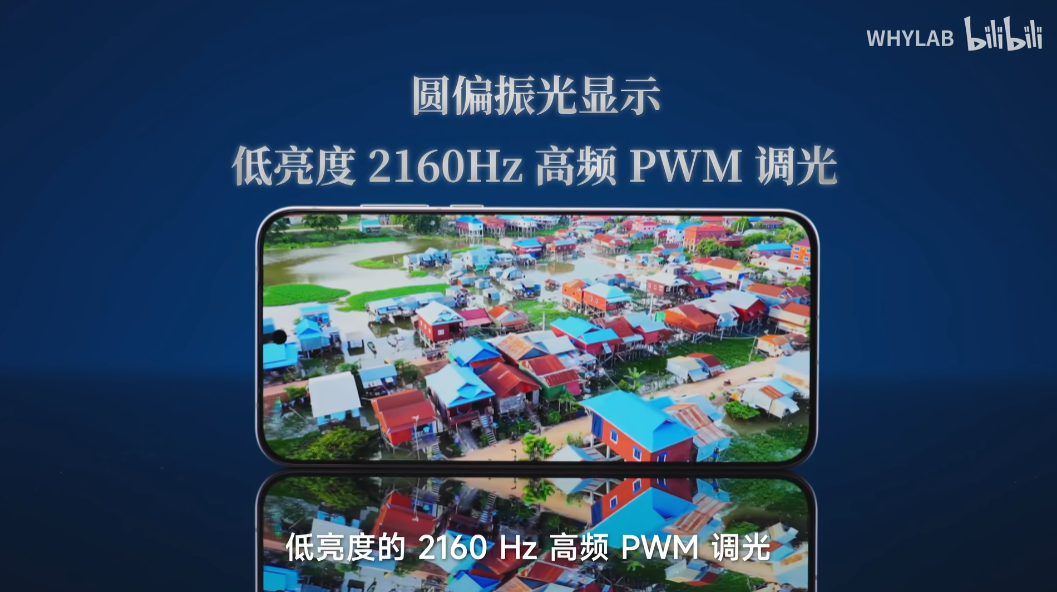iQOO Neo11至尊版的这块屏幕确实是有点东西在很多方面的参数上完全媲美旗舰