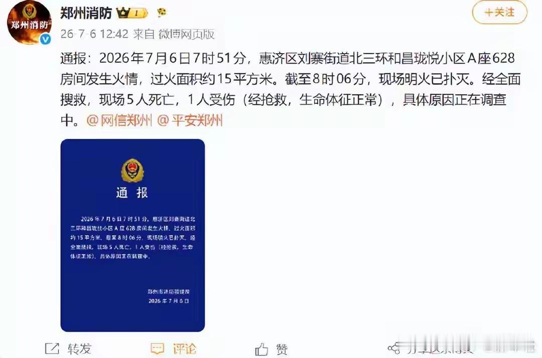 每当看到这样的新闻我都会沉迷
我就在想：生命的意义究竟是什么

既然人那么脆弱，