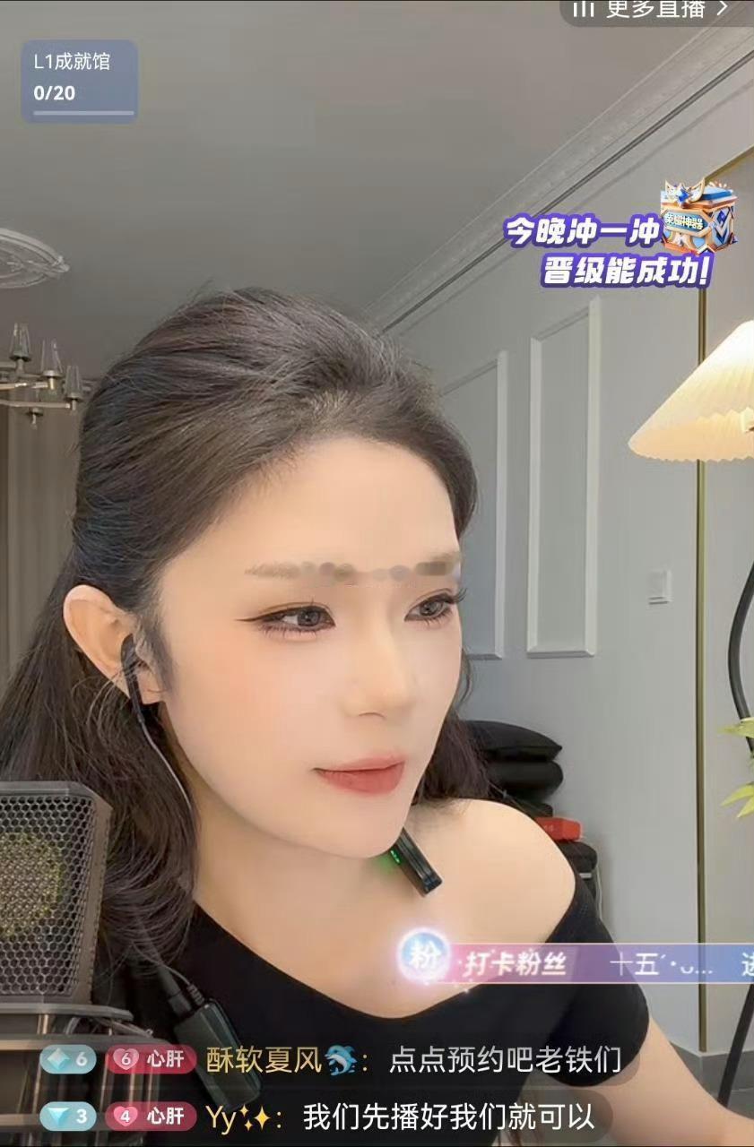 气质锐粉丝去于燕那里带节奏，于燕粉丝嫌烦，让于燕就播自己的别来打扰她，去气质锐那