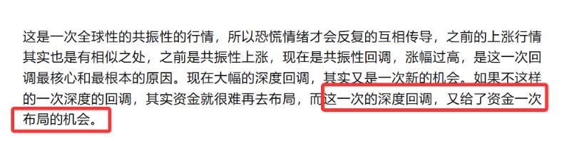 现在大家关心的是反弹之后是否有持续性？

全球化红利、效率优先的增量时代已经落幕