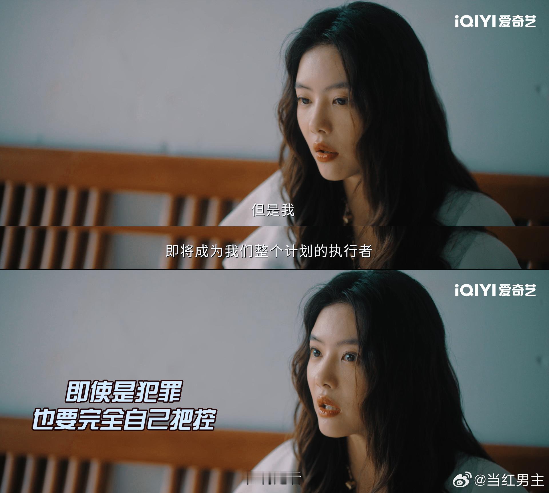 终于在国产剧看到不洗白的恶女了就连海上和闺蜜说话那段戏😮，李晓雅也没有故意煽情