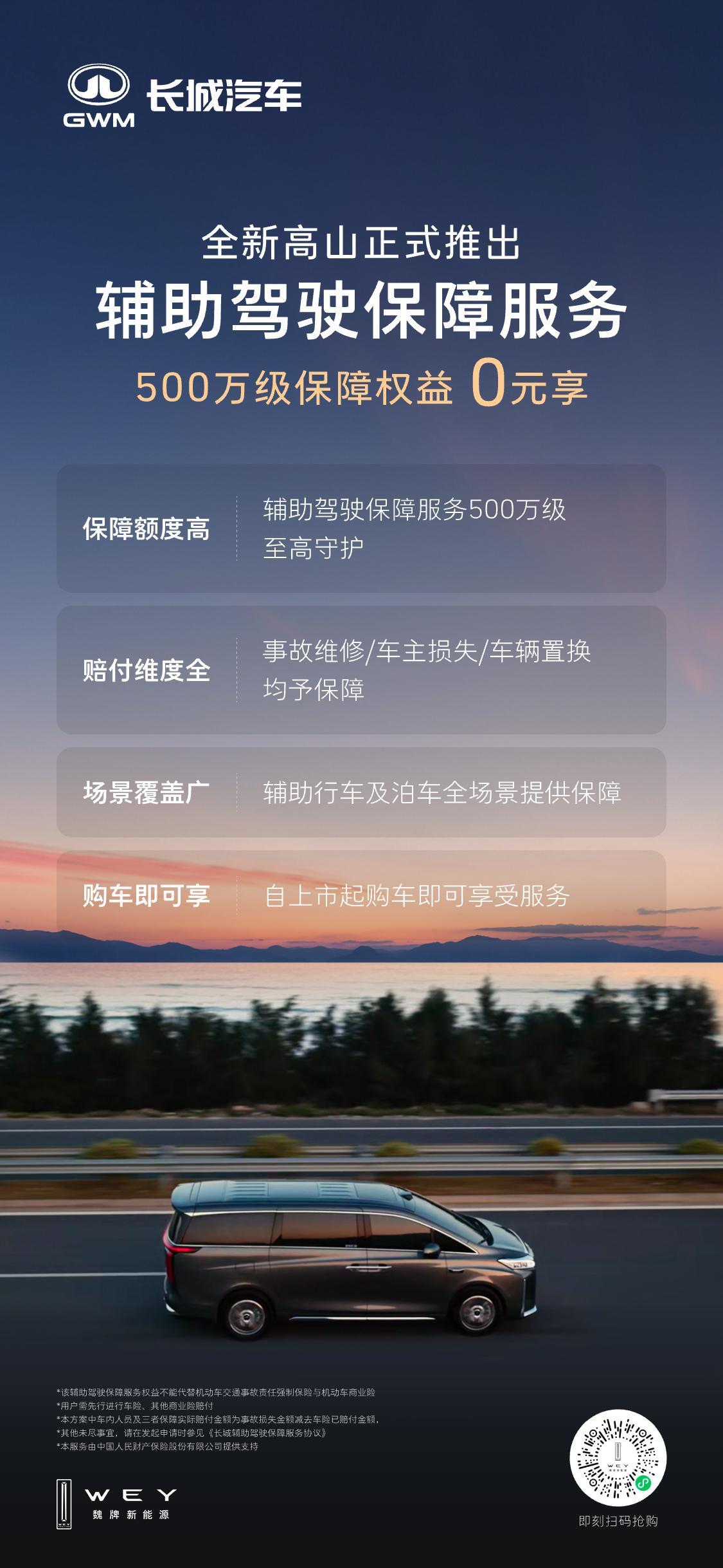 六一遇端午，魏牌祝每一位大朋友小朋友儿童节快乐！ 为感谢每个家庭的选择与信任，魏
