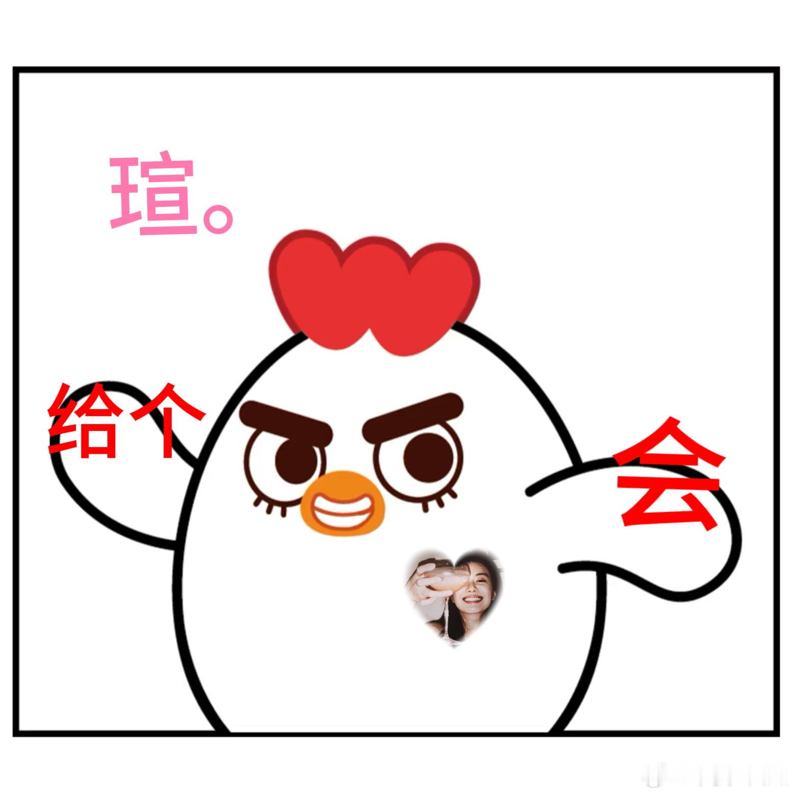 我选择李蔓瑄作为我的恋爱脑解药 看李蔓瑄演的马英子才明白，姐系美人多带感！从棋子