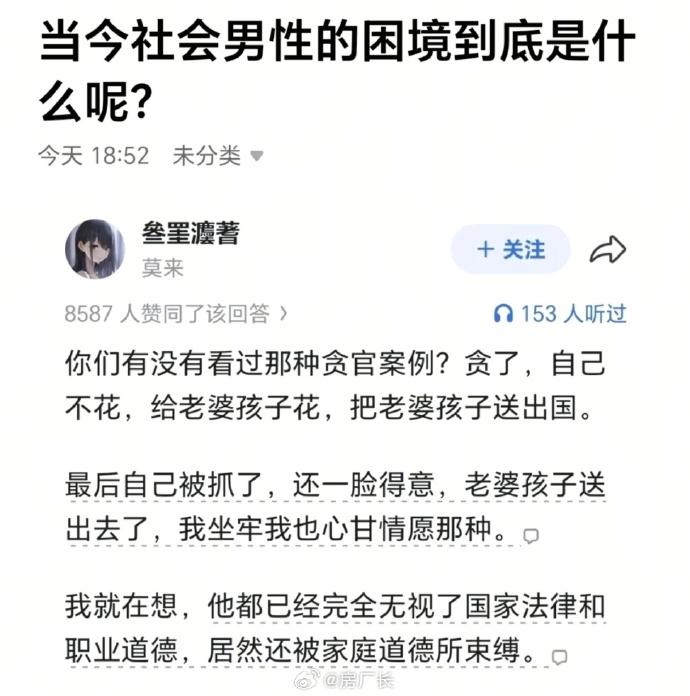 这个观点有意思，确实是这么个道理