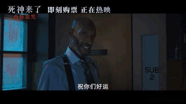 对象基础约会就不基础 下班和老公追《死神来了6》太幸福！尖叫时被他一把搂进怀里，