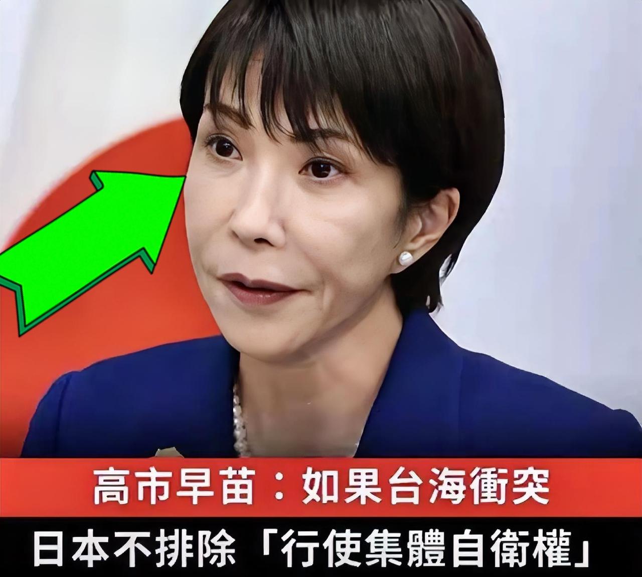 越闹越大！
日本大使被召见，
中国军号罕见警告，
要让高市吞下苦果

日本国内对