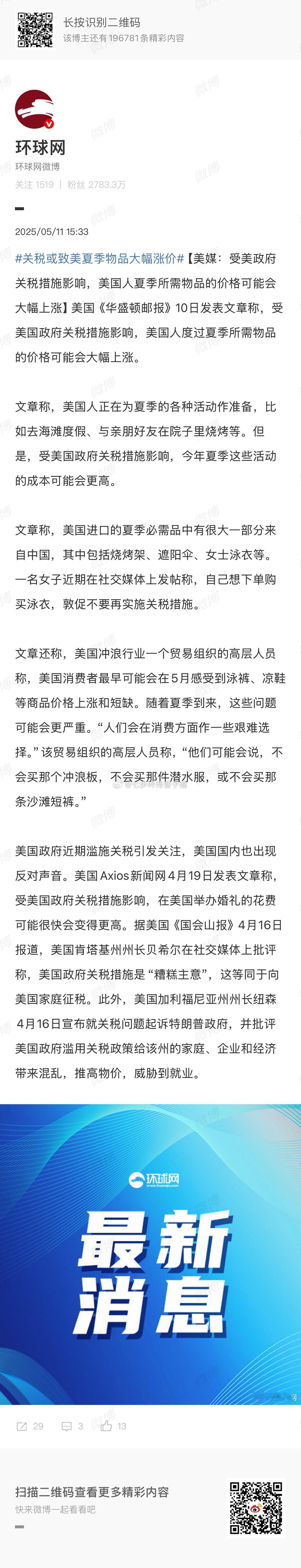 你选的嘛，偶像[二哈] ​​​