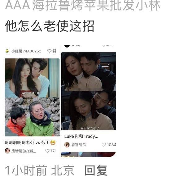 啊啊啊啊我要笑喷了《他怎么老使这招》 ​​​