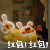 昨天晚上忙忘了，今天22：00给大家补发互动榜前500红包~🧧 