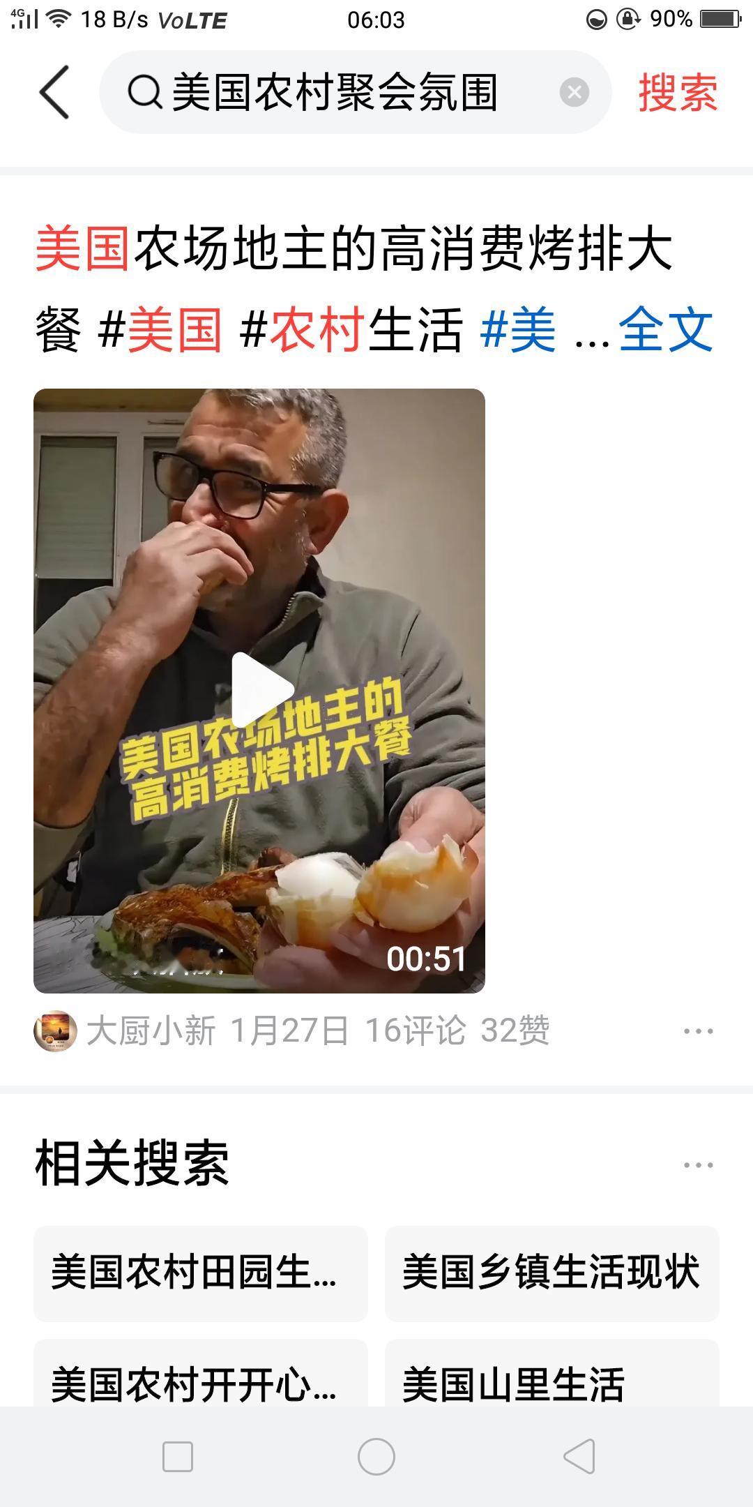 世界上没有这样的规定，农民必须是什么样子，我国也没有这样的规定，农民必须怎样。有