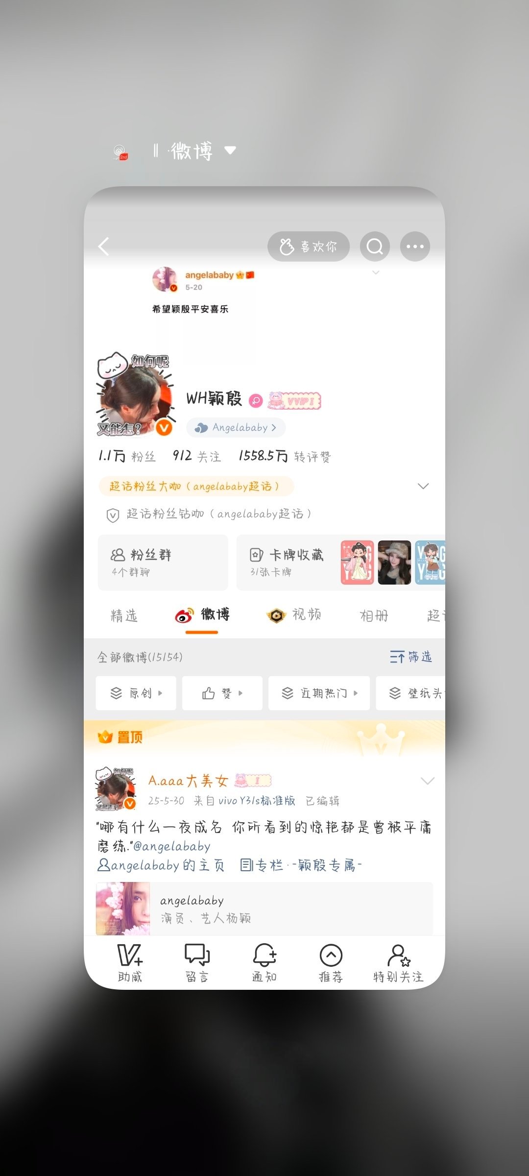 也让我眼熟眼熟你