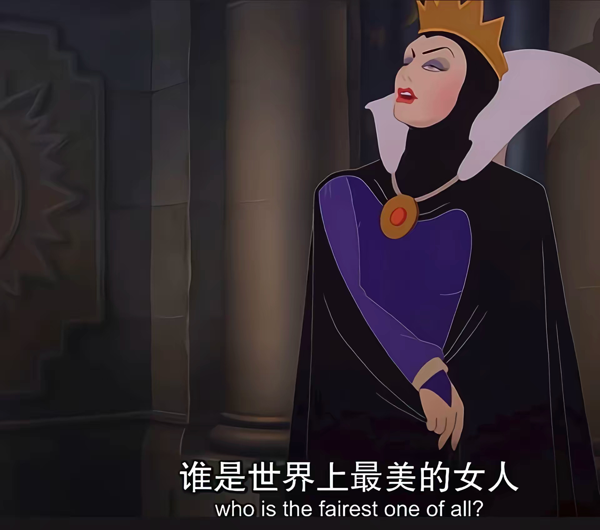 邪恶皇后 帮我毒s莎头身边小人 ☠️🍎 