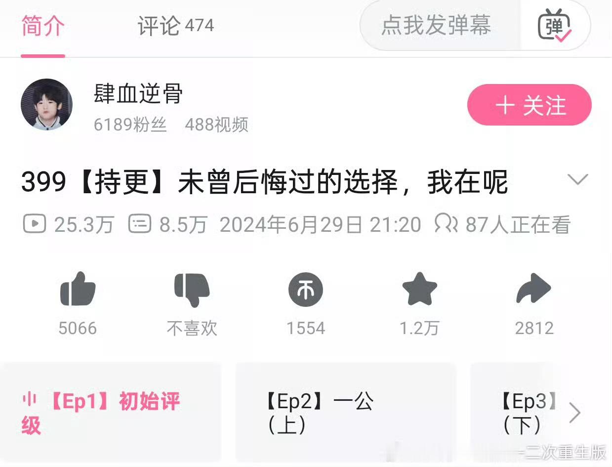 关于下沉dlr目前看到大家推荐的几个渠道⬇️❶图一有🥚🪵互动性强，但是需要大