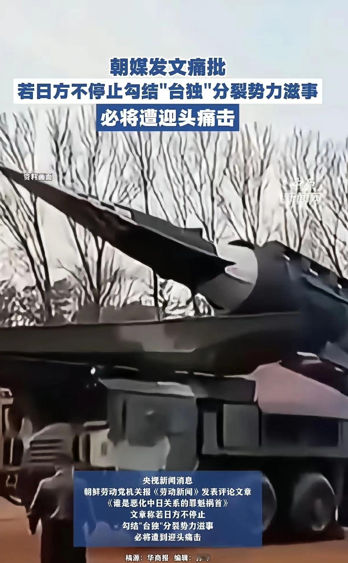 朝鲜确实够意思！终于知道中国作为朝鲜外交等级的第一等级意味着什么了！

就在4月